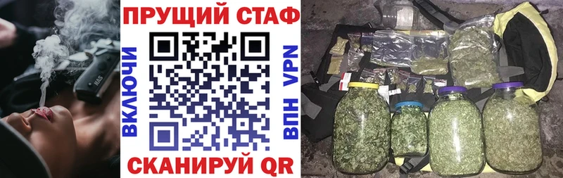 Магазин наркотиков Выкса Галлюциногенные грибы  ГАШ  Alpha-PVP 