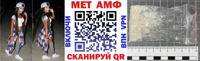 Амфетамин Premium Выкса
