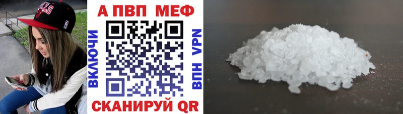 Alfa_PVP Crystall  hydra ТОР  Выкса 