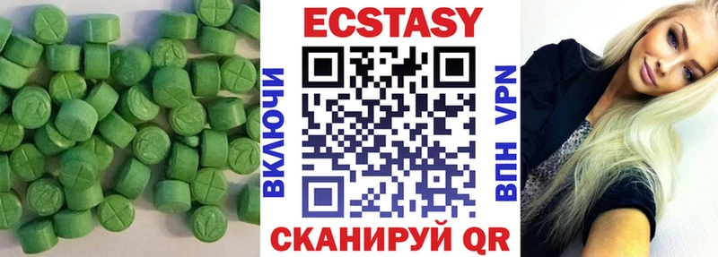 kraken вход  Выкса  Экстази 280 MDMA 