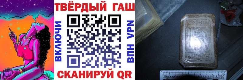 Гашиш Изолятор  Выкса 