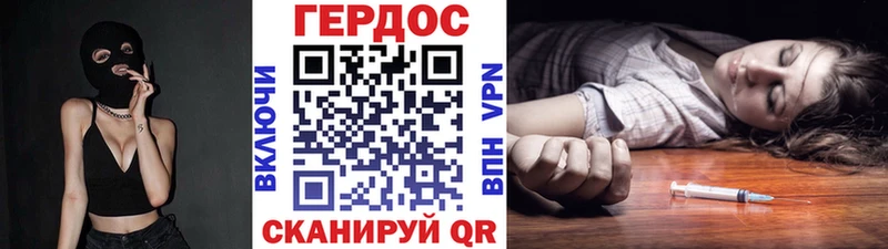 ГЕРОИН Афган  Выкса 