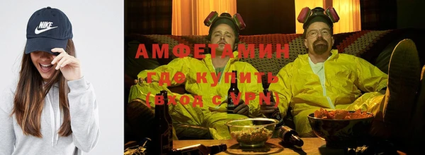 метамфетамин Алзамай