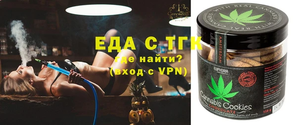 метамфетамин Алзамай