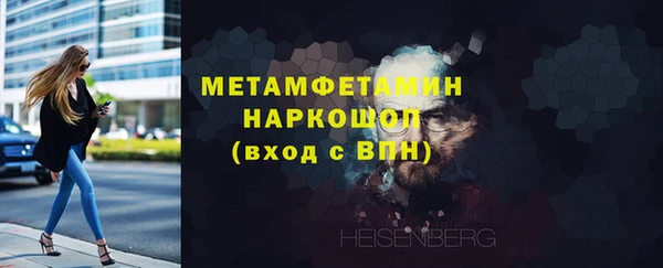 мет Алексеевка
