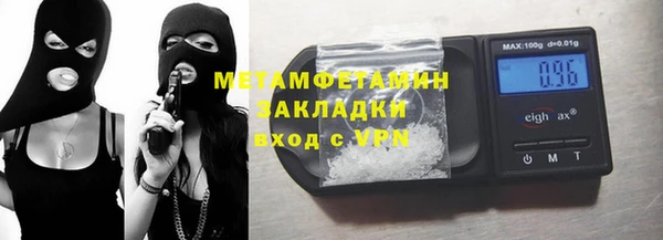 мет Алексеевка