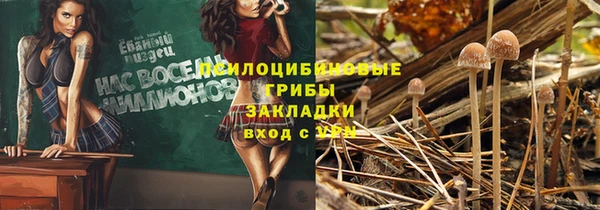 метамфетамин Алзамай