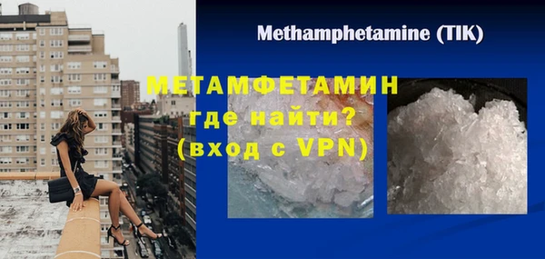 метамфетамин Алзамай