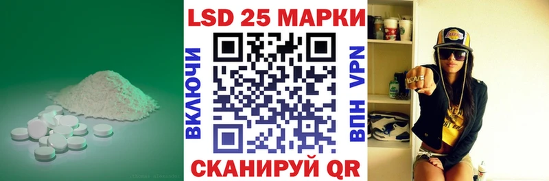где продают Выкса Лсд 25 экстази ecstasy