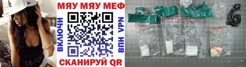 купить   Выкса  Мефедрон mephedrone 