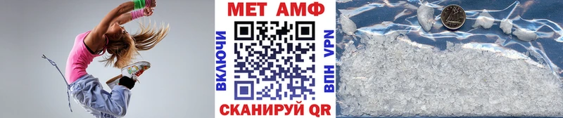 хочу Выкса МЕГА как зайти МЕТАМФЕТАМИН мет