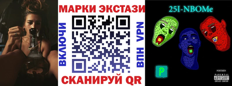 Наркотические марки 1,8мг  где можно купить   Выкса 
