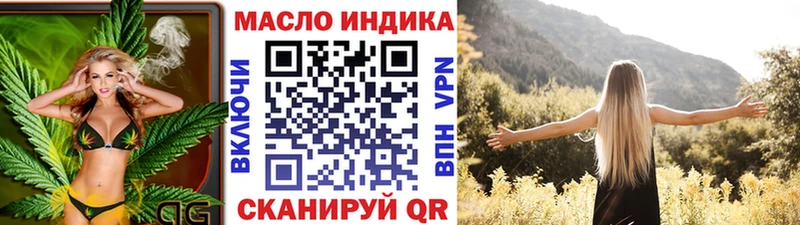 Дистиллят ТГК THC oil Выкса